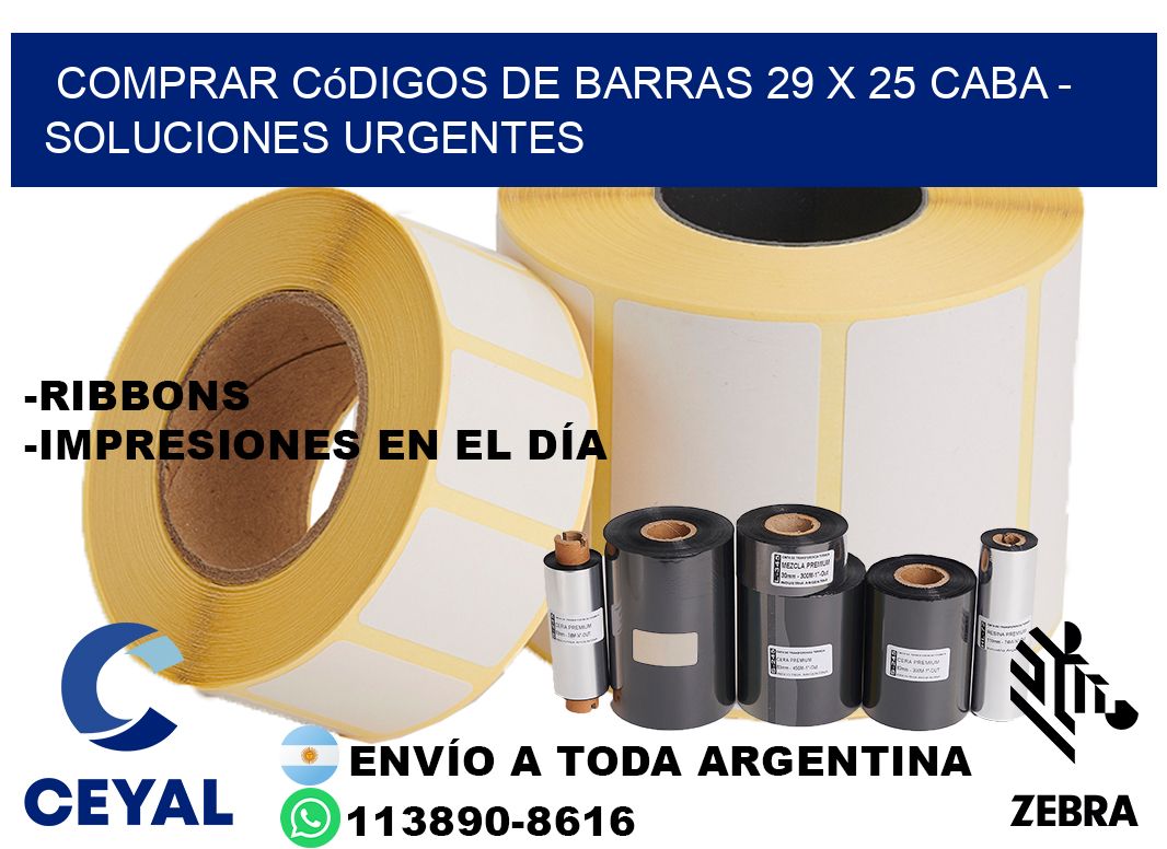 Comprar códigos de barras 29 x 25 CABA - soluciones urgentes